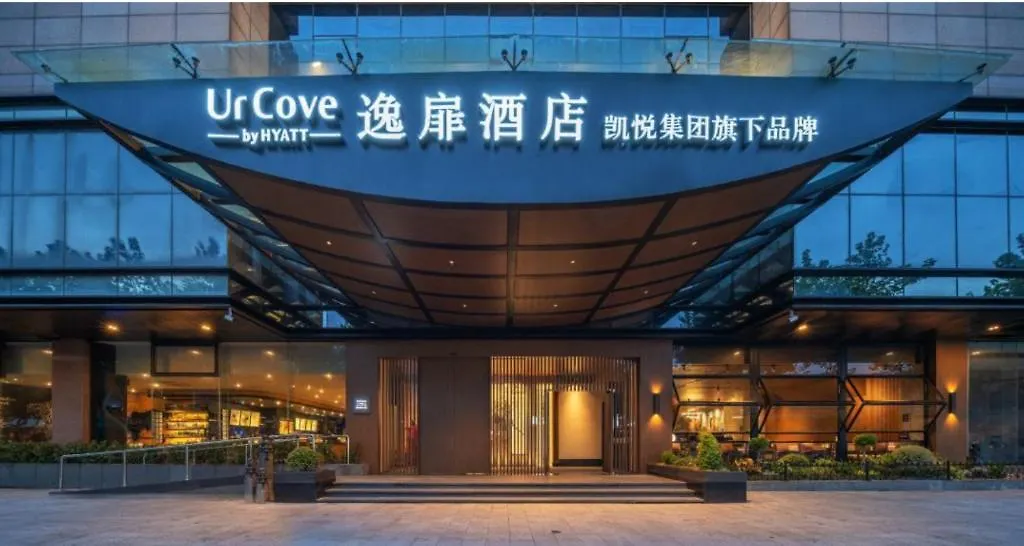 Urcove By Hyatt Suzhou Shantang Street