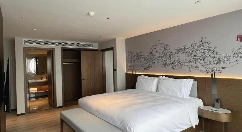 Urcove By Hyatt Suzhou Shantang Street 4*, Suzhou (Jiangsu)