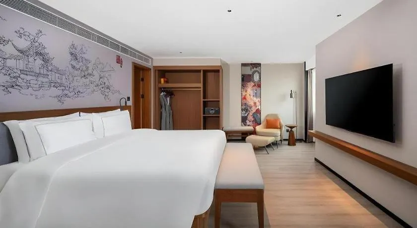 Urcove By Hyatt Suzhou Shantang Street 4*, Suzhou (Jiangsu)