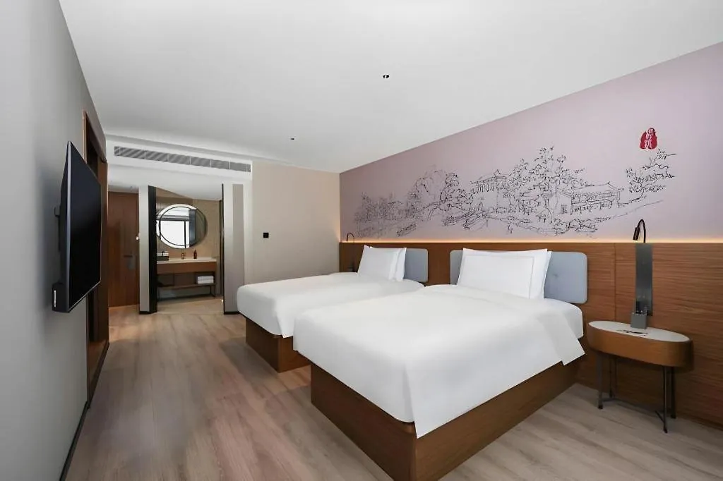 Urcove By Hyatt Suzhou Shantang Street Suzhou (Jiangsu)