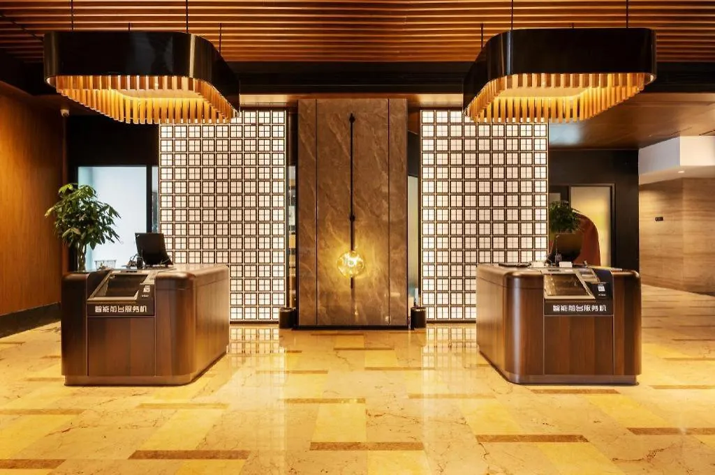 Urcove By Hyatt Suzhou Shantang Street Suzhou (Jiangsu)