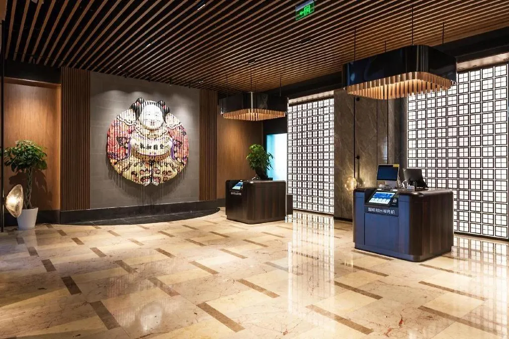 Urcove By Hyatt Suzhou Shantang Street 4*, Suzhou (Jiangsu) China