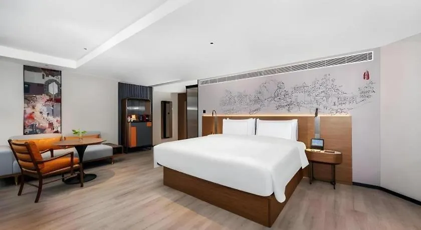 Hotel Urcove By Hyatt Suzhou Shantang Street